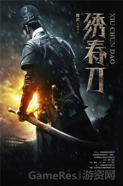 北東经济学文凭证书